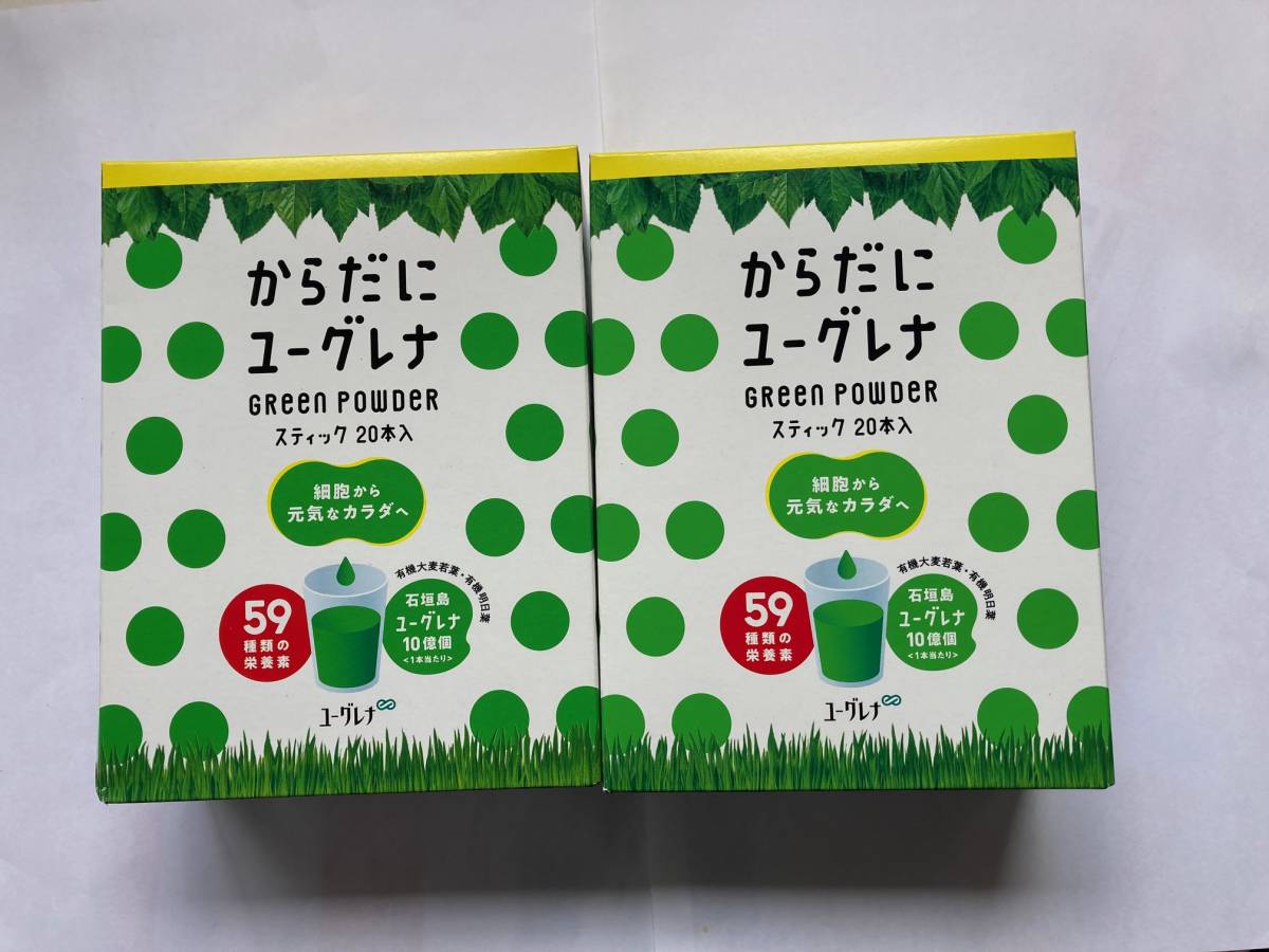 からだにユーグレナ Green Powder 20本2箱 粉末 ユーグレナ 健康食品 青汁緑汁細胞 食物繊維　石垣島 ミドリムシ euglena 期限2024.05_画像1