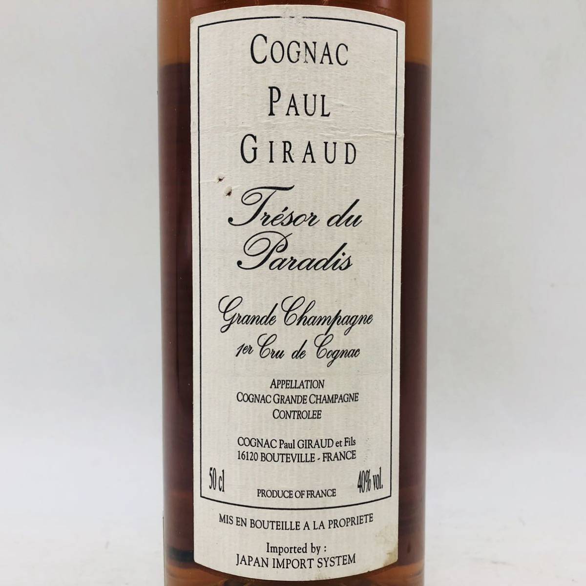 【未開栓】PAUL GIRAUD Tre’sor du Paradise ポールジロー トレゾール・ド・パラディ 古酒 BR8404_画像2