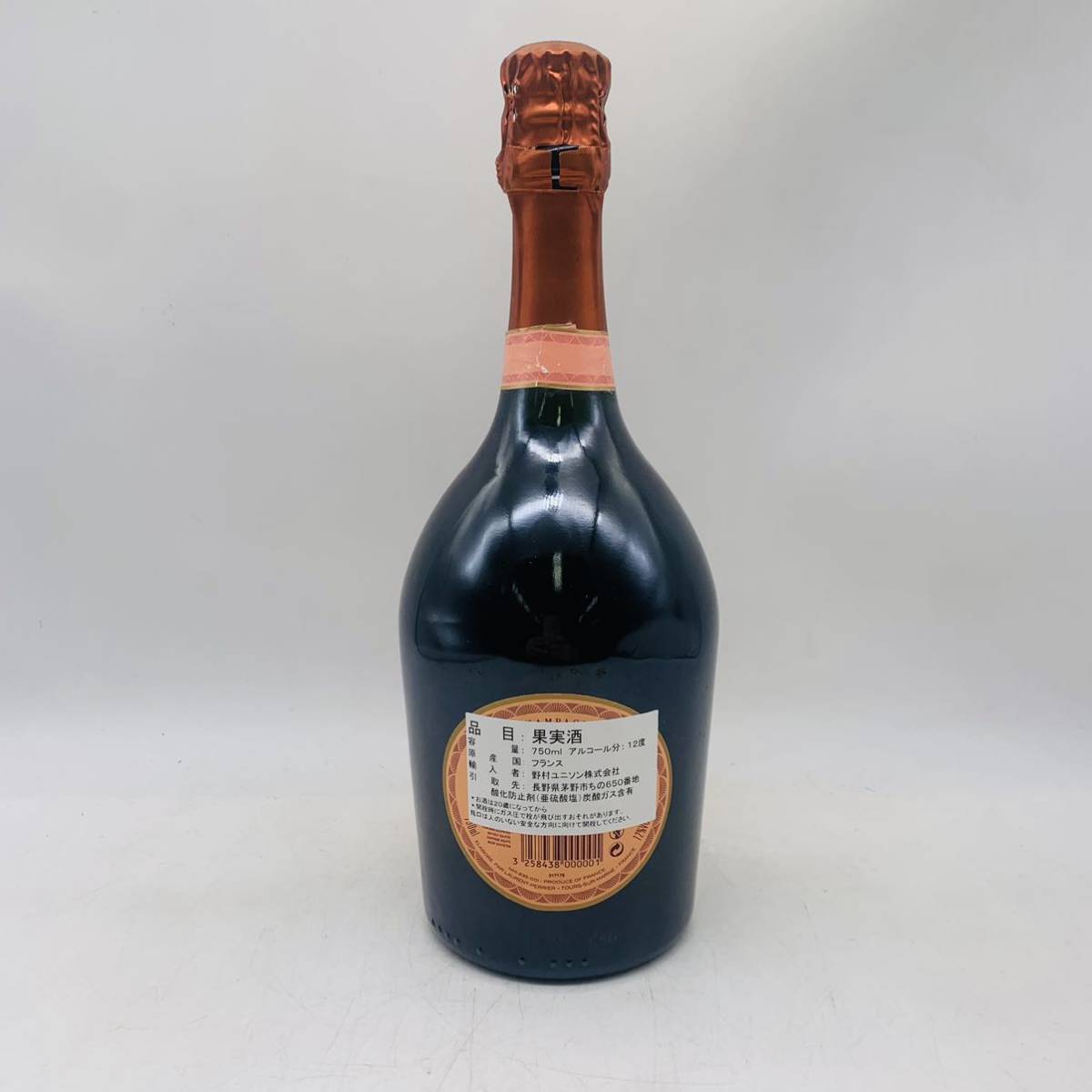 1円〜【未開栓】Laurent-Perrier ローラン・ペリエ ロゼ シャンパン 750ml 12％ 果実酒 CH5378の画像3