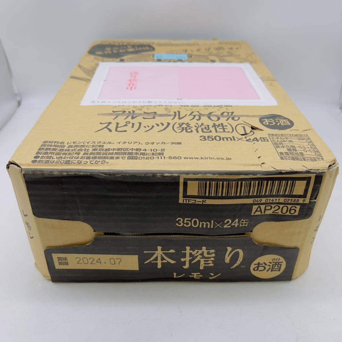 本搾り レモン お酒 350ml 24本 お酒 まとめ売り同梱不可2024.07 同梱不可 062_画像3