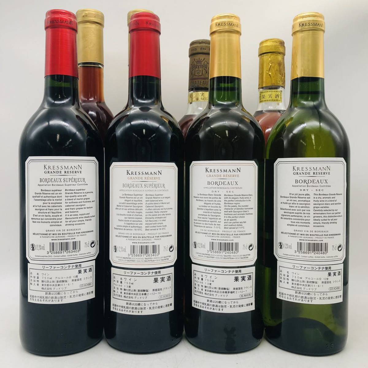 1円〜【未開栓】WINE ワイン12本セット まとめ売り 果実酒 750ml 同梱不可 フランス WI2796_画像5