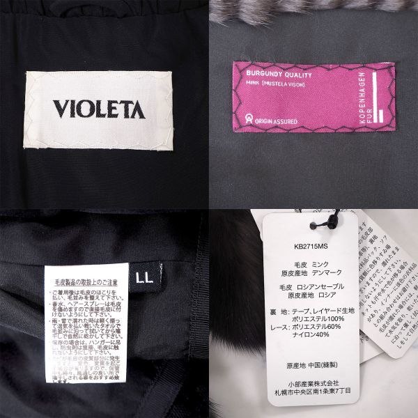 4-DA002【未使用】VIOLETA コペンハーゲンファー KOPENHAGEN BURGANDY ロシアンセーブル ミンク ショートコート グレー LL レディース_画像9