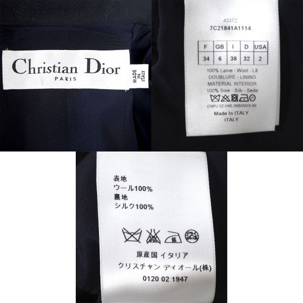 4-YB012【美品】クリスチャンディオール Christian Dior コート ネイビー 38 レディース_画像7