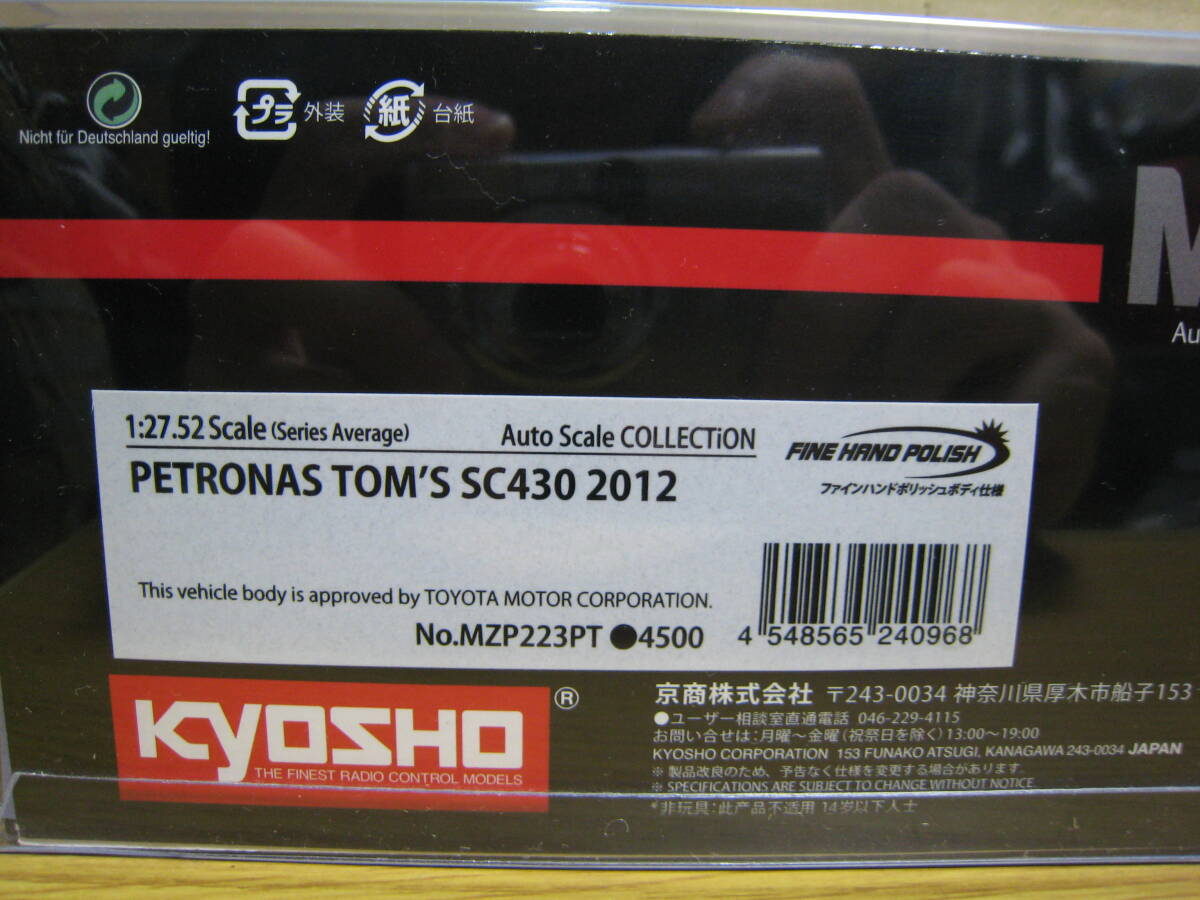 KYOSHO　京商　ミニッツ　オートスケールコレクション　1/27　ペトロナス　トムス　レクサス　SC430　2012年　MR-03