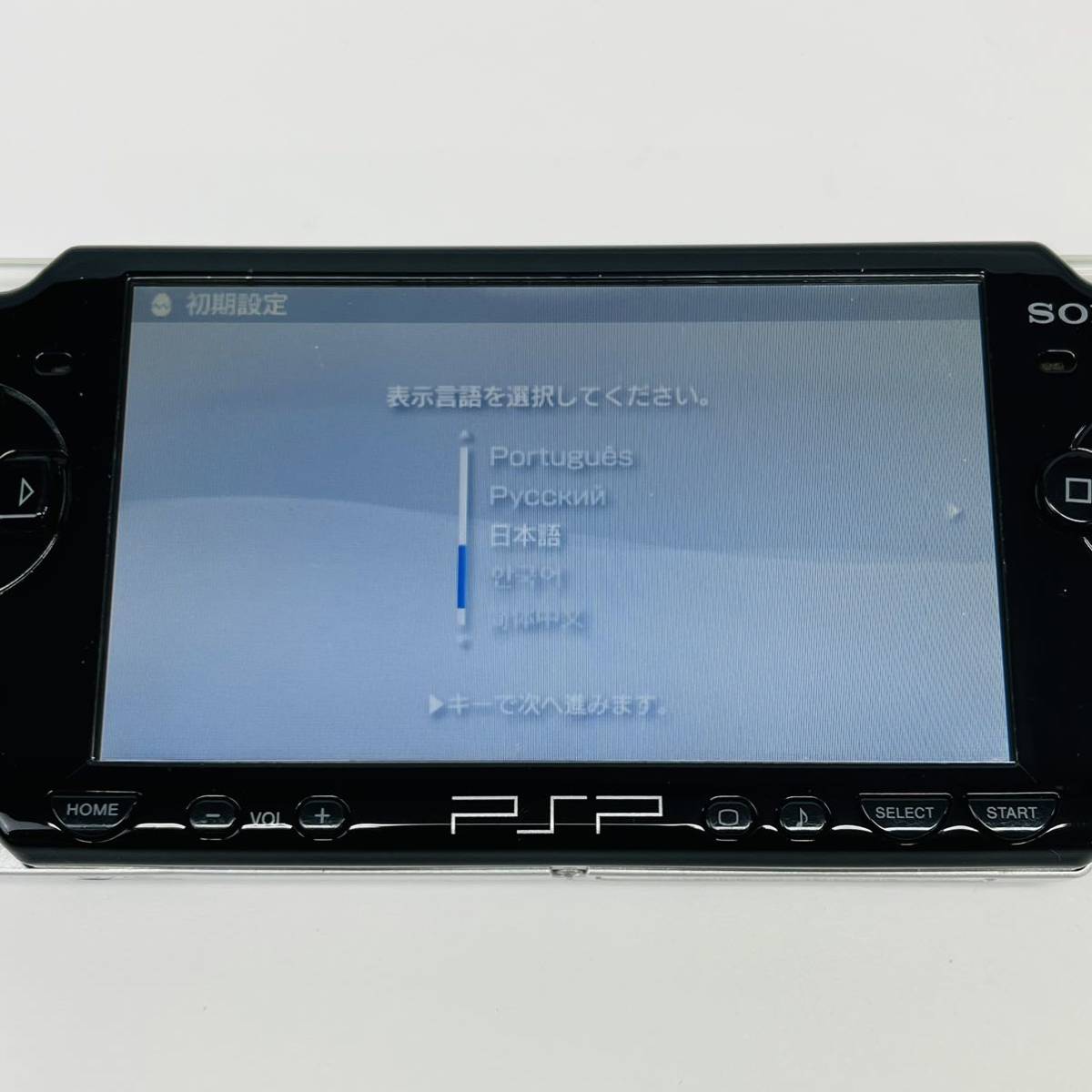 ☆送料無料・1円〜☆ SONY プレイステーションポータブル PSP-2000 PB ピアノブラック 本体 アダプター メモリースティック セット ⑫_画像3