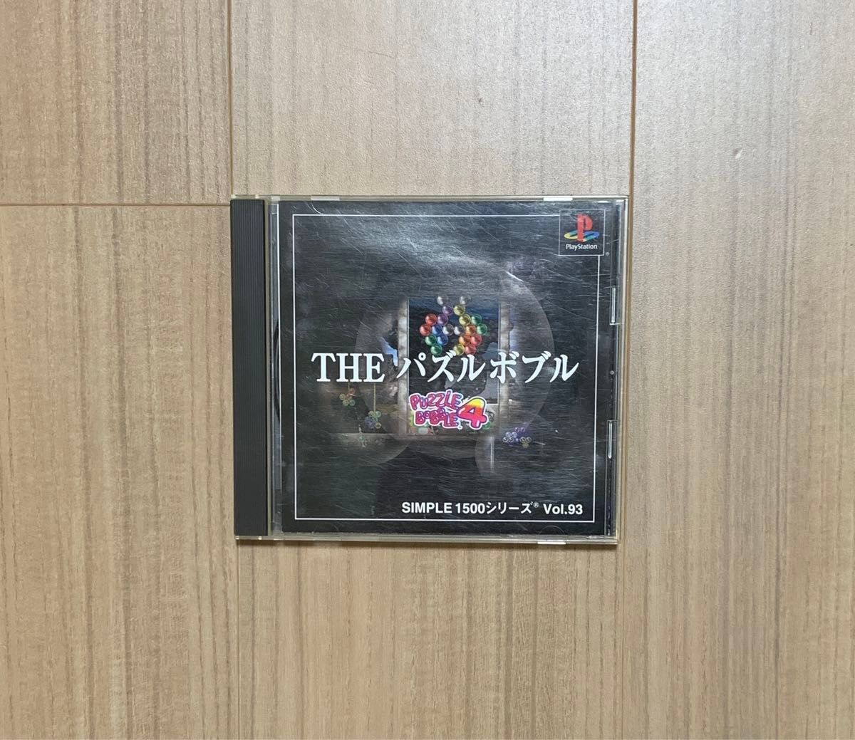 最終値下げ☆PS PlayStation THE パズルボブル 4☆シンプル1500シリーズ