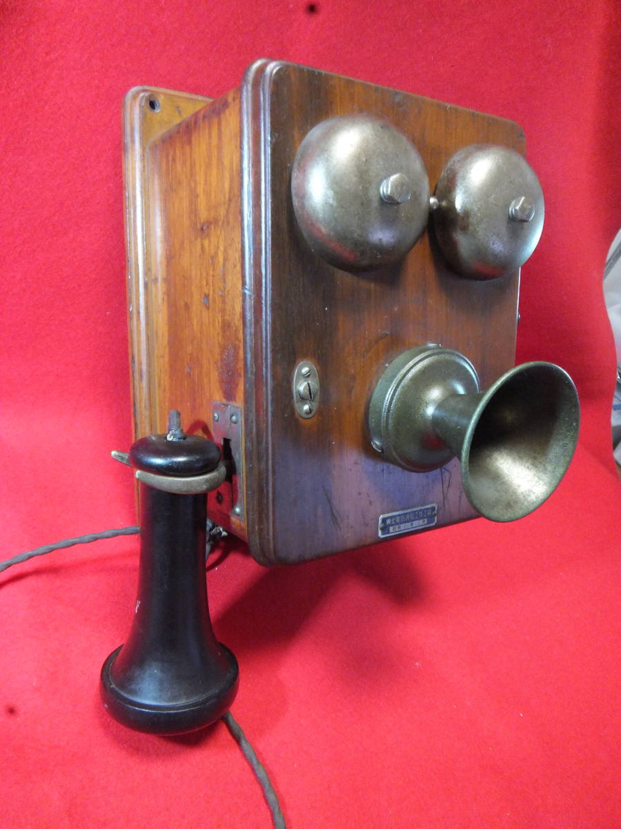  Vintage telephone machine Showa Retro communication machine hand turning wire antique objet d'art 