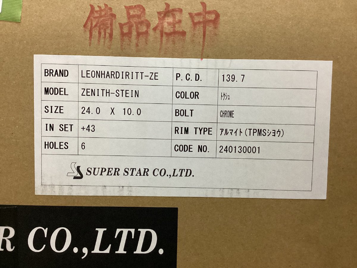 [ free shipping ] "Leon Heart" ji- varnish shu Thai n24 -inch 10.0J 6/139.7 +43 Lo disk Sonic quartz 300 series Land Cruiser * rare *