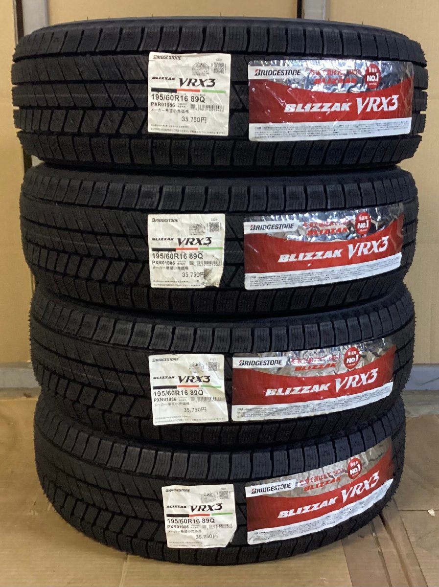 【送料無料】ブリヂストン ブリザック VRX3 195/60R16 89Q 2021年製 新品4本セット◆お買得◆セレナ ラフェスタ ウィッシュ イスト 等_画像1