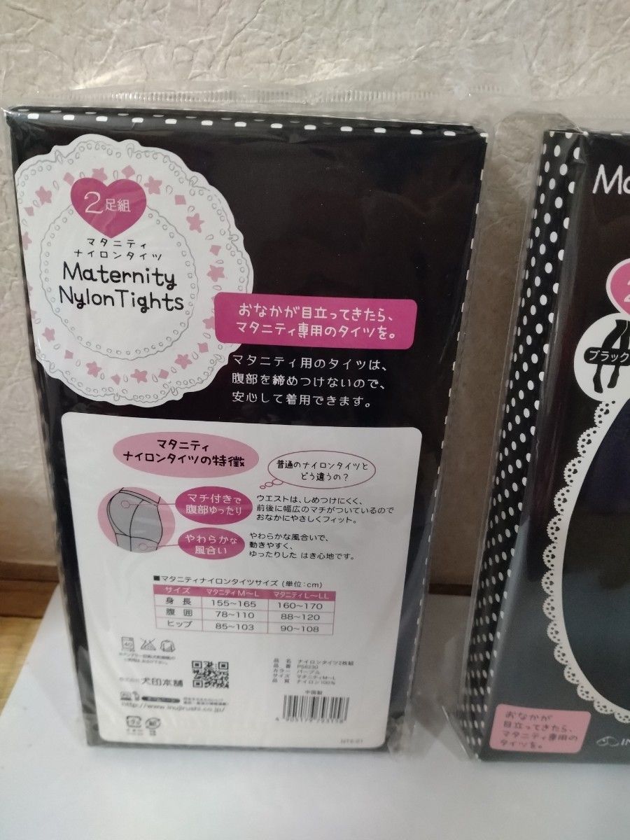 犬印本舗マタニティタイツ　 80デニール 　M-Lサイズ 合計4足組 　送料無料