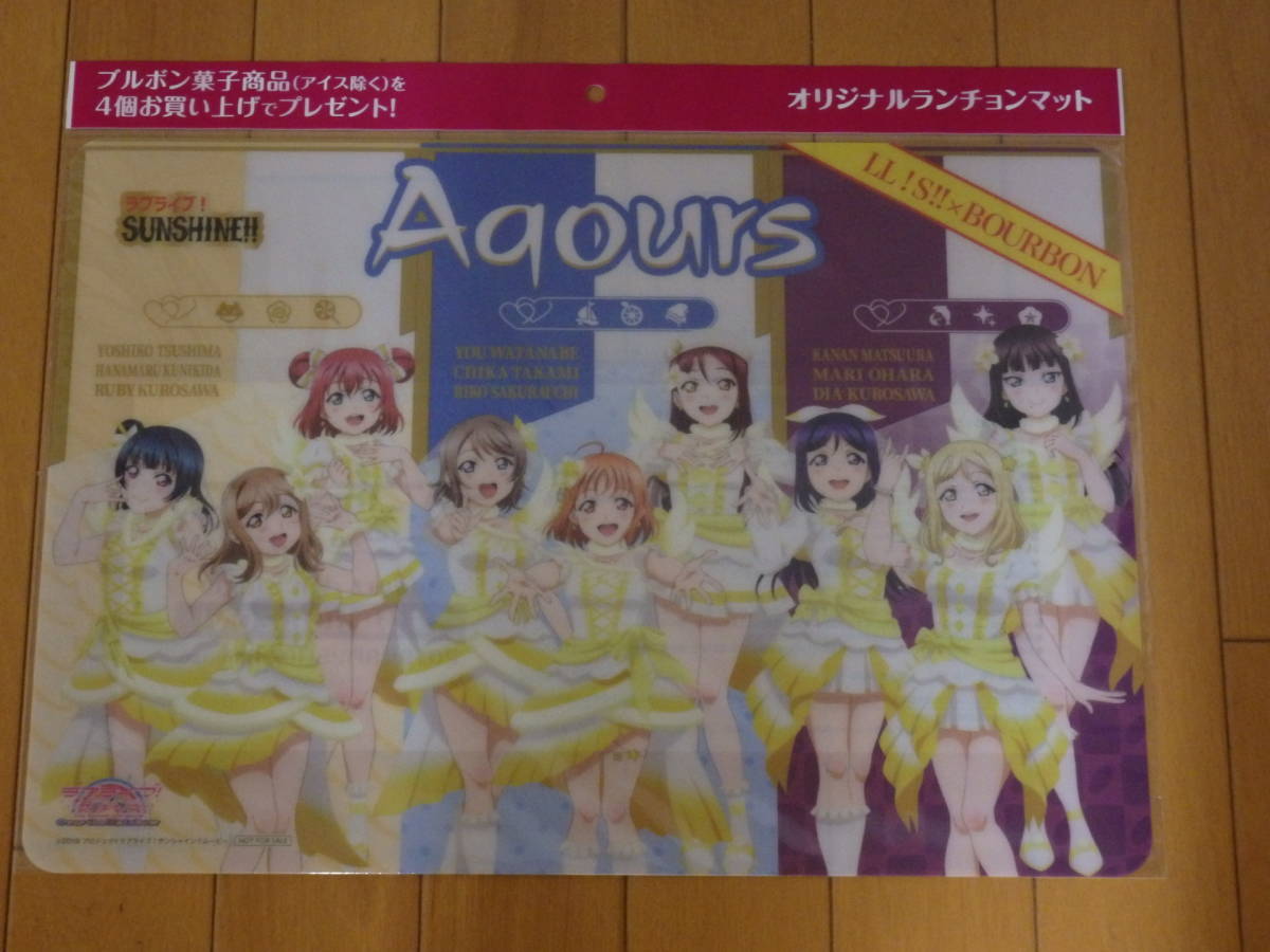 【新品】ラブライブ！サンシャイン　ランチョンマット　4枚セット_画像1