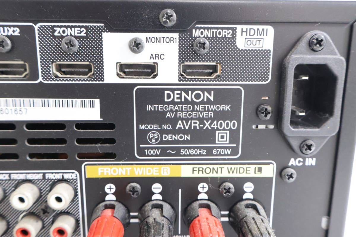 DENON デノン AVR-X4000 プリメインアンプ 外箱 リモコン取説等付き 7.2ch AVサラウンドレシーバー 手渡し可能_画像8