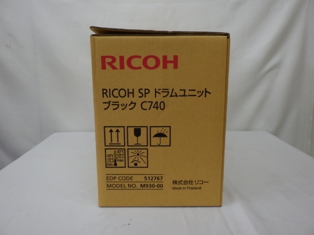 RICOH リコー SP ドラムユニット ブラック C740 トナー 未使用品 240213_画像5