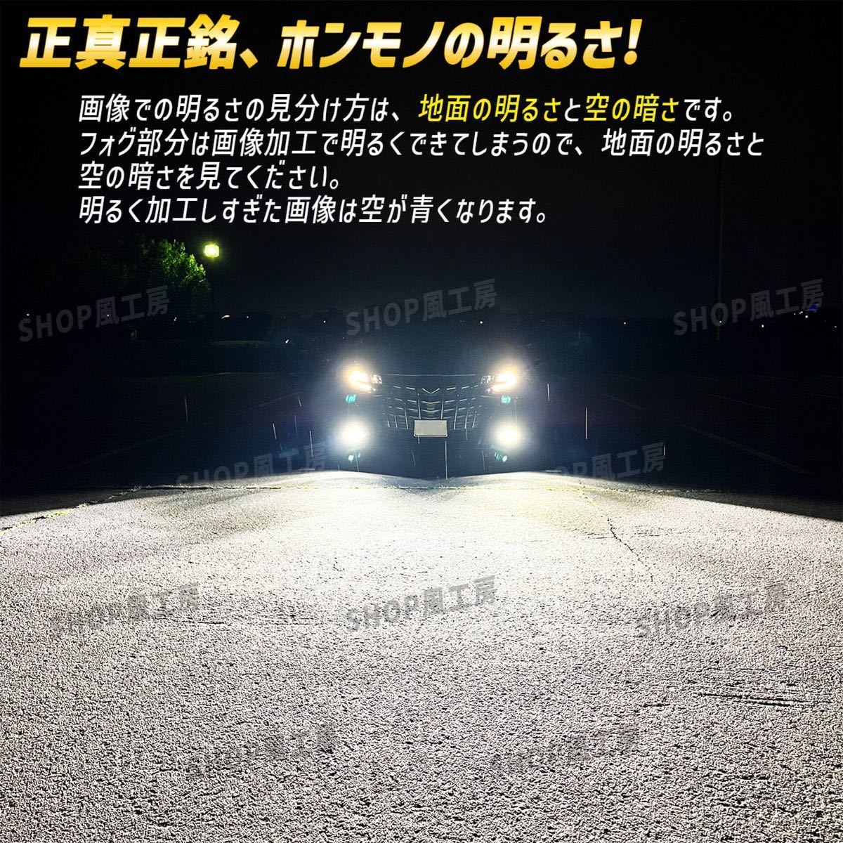 NUTSLAMP 車 ライト ヘッドライト ハイビーム HB3 LED オトナホワイト HID超え 超明るい 爆光 白色
