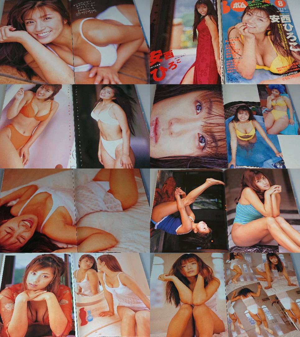 安西ひろこ 1997年～2000年 大量 切り抜き ファイル 1冊 77Pの画像3