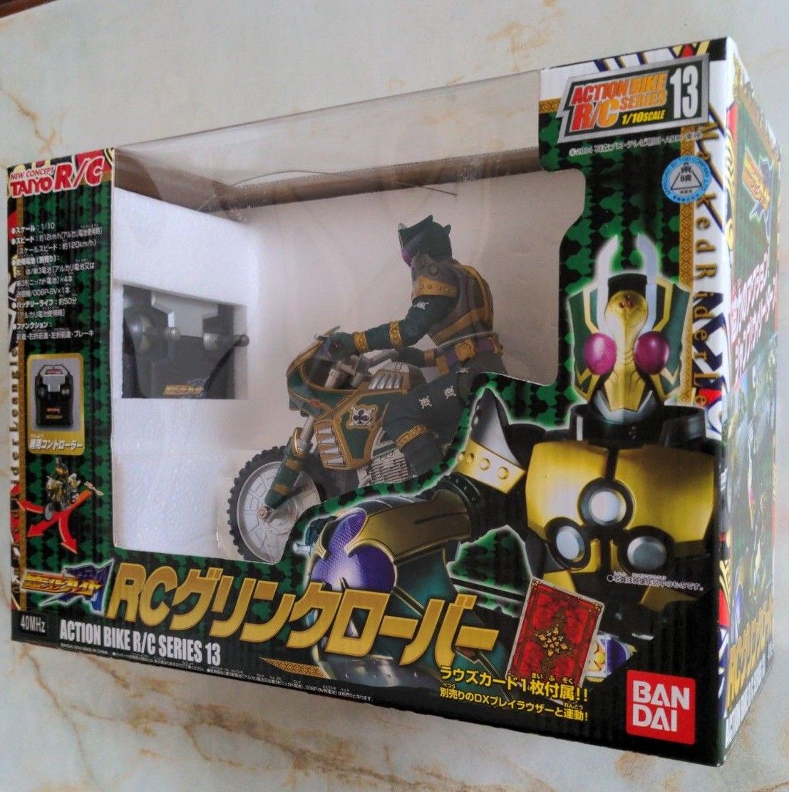 仮面ライダーブレイド　タイヨーＲ/Ｃ　アクションバイクＲＣシリーズ1/10スケール　全４種　2004年　BANDAI