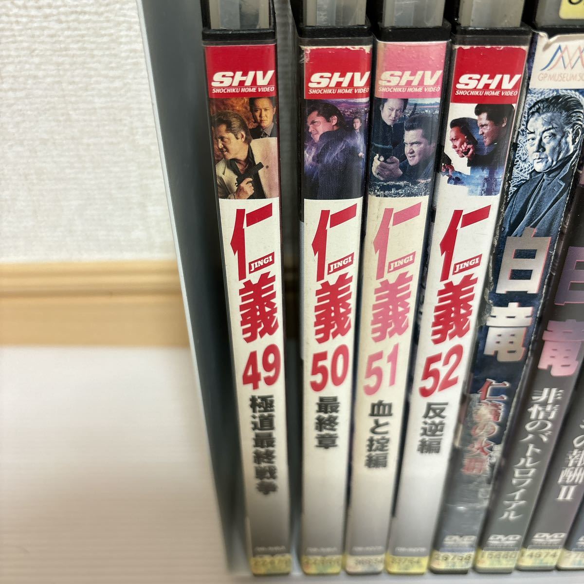 VシネマDVD まとめ売り 仁義 白竜 まとめ売り レンタルアップ品 A-309_画像3