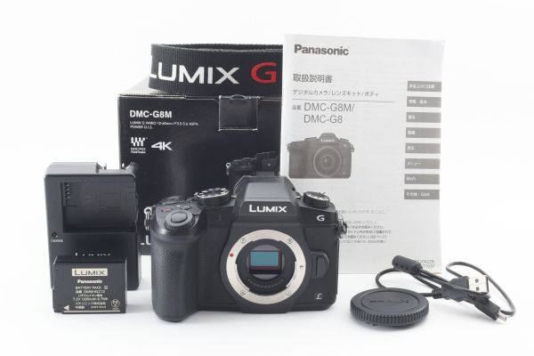 #m326★美品★ パナソニック Panasonic LUMIX G8 ボディ