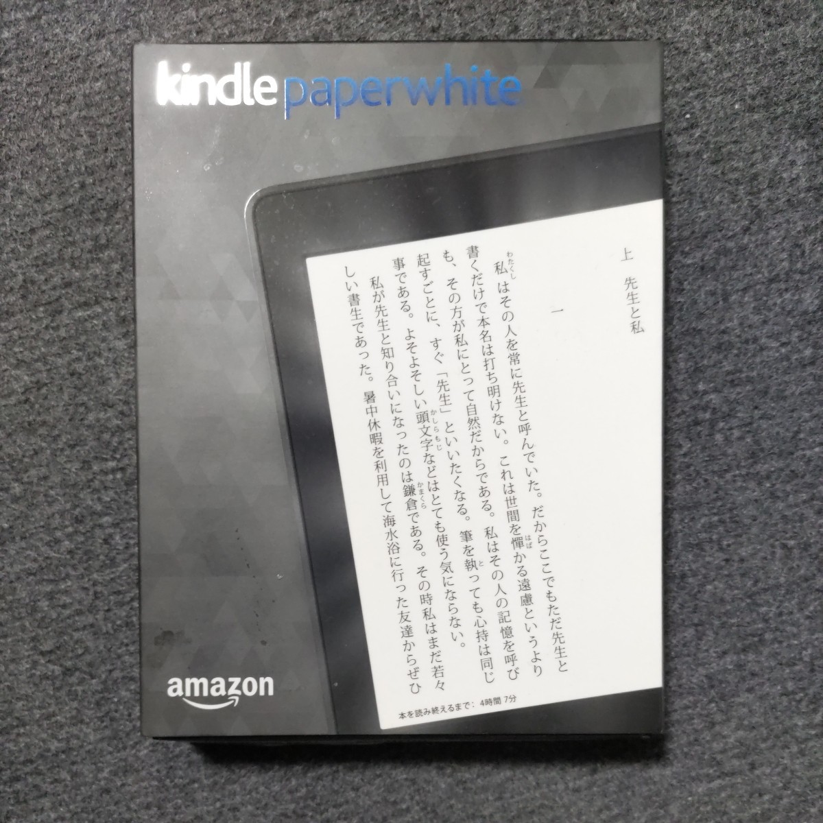 Kindle Paperwhite 広告なし ブラック Amazon　第7世代　マンガモデル　32GB_画像1