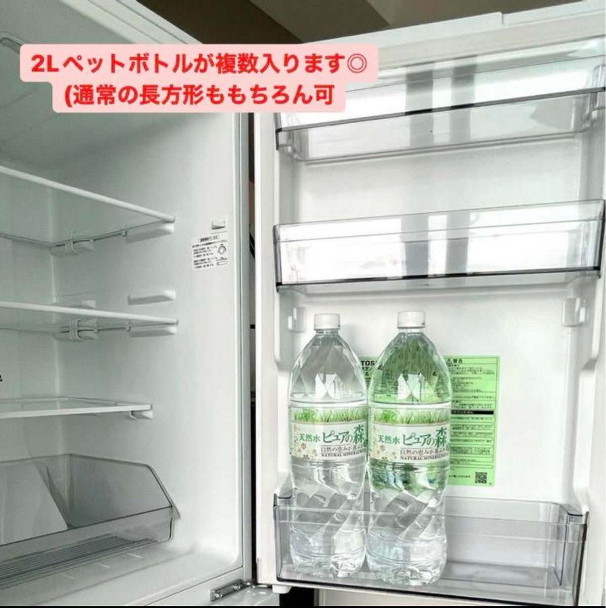 3週間のみ使用★東芝 TOSHIBA 冷蔵庫 GR-S15BS 153L 右開き　 2ドア冷凍冷蔵庫　ホワイト　おしゃれ