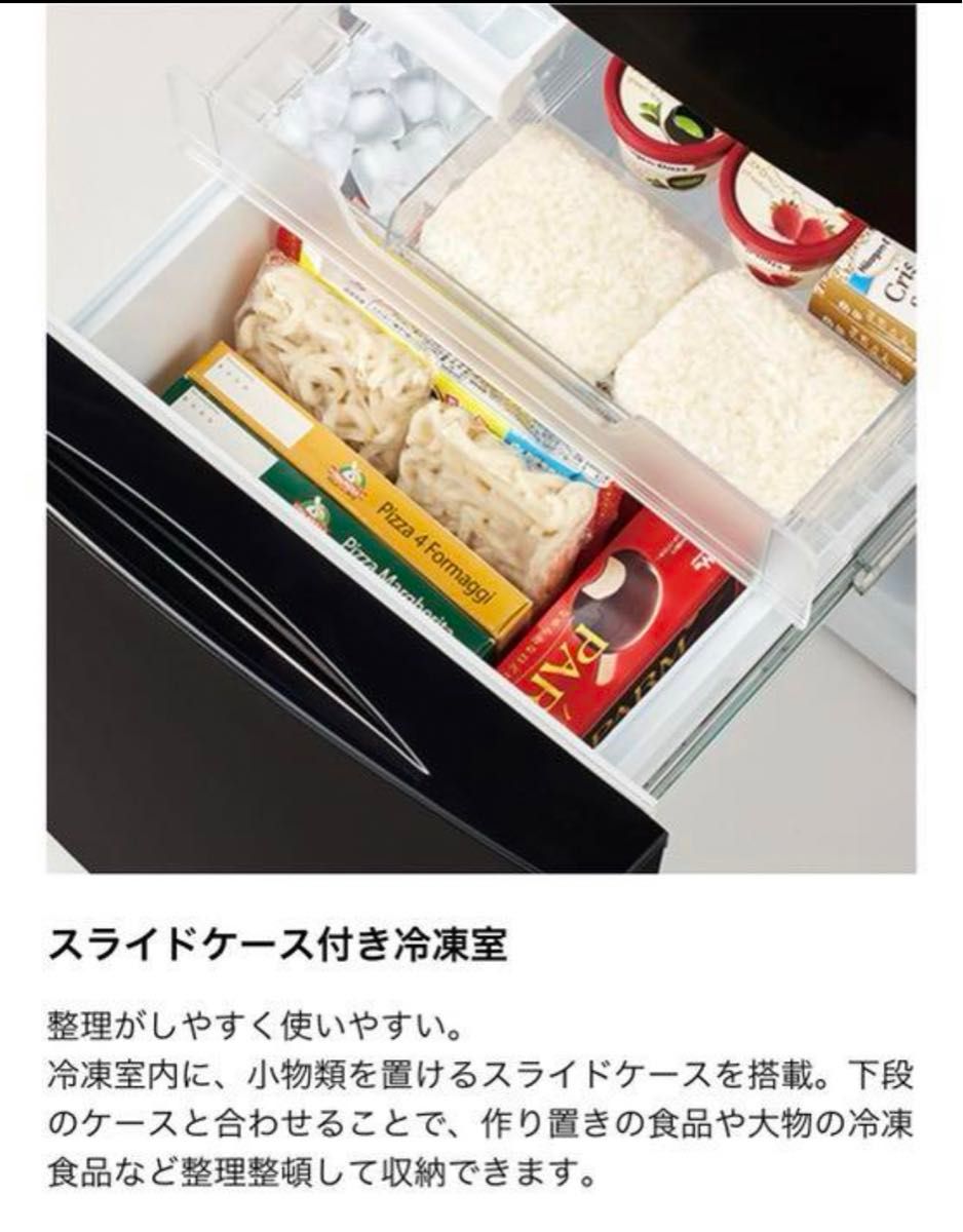3週間のみ使用★東芝 TOSHIBA 冷蔵庫 GR-S15BS 153L 右開き　 2ドア冷凍冷蔵庫　ホワイト　おしゃれ