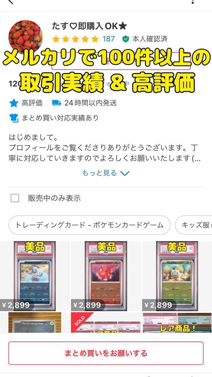 ガルーラ ポケモンカード classic PSA10