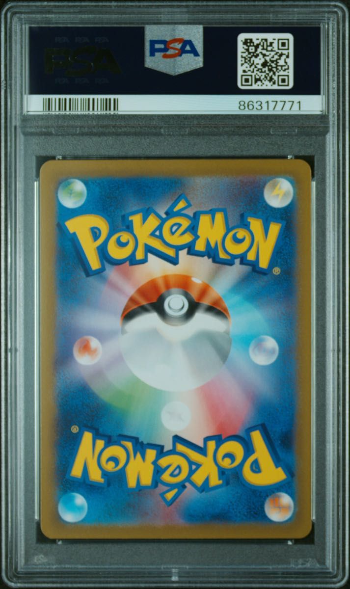 ヤドン AR PSA10 ポケモンカード