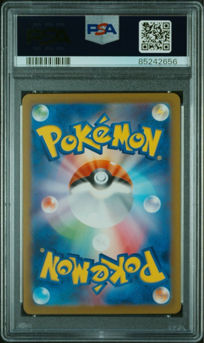 ヒトデマン ポケモンカード classic PSA9