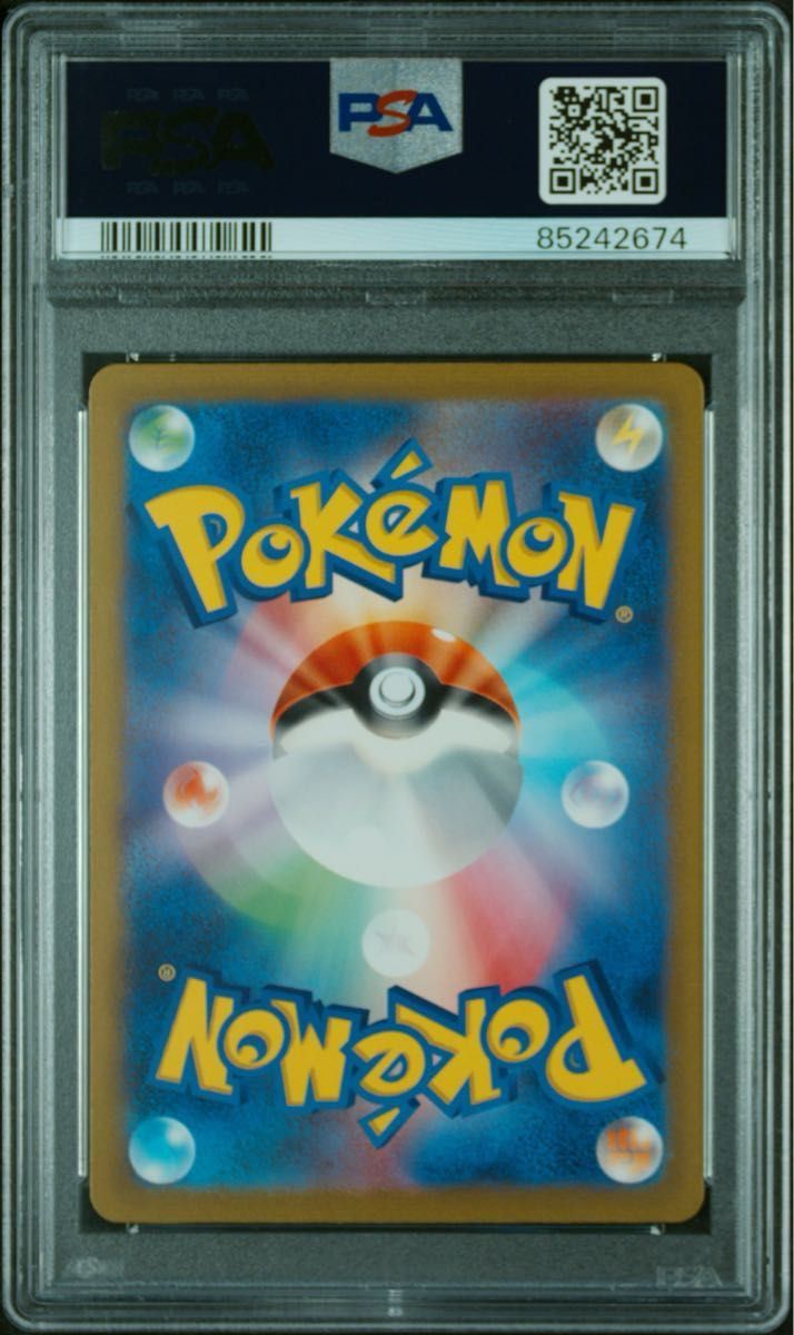 エビワラー ポケモンカード classic PSA10|Yahoo!フリマ(旧 エビワラー ポケモンカード classic PSA10|Yahoo!フリマ(旧