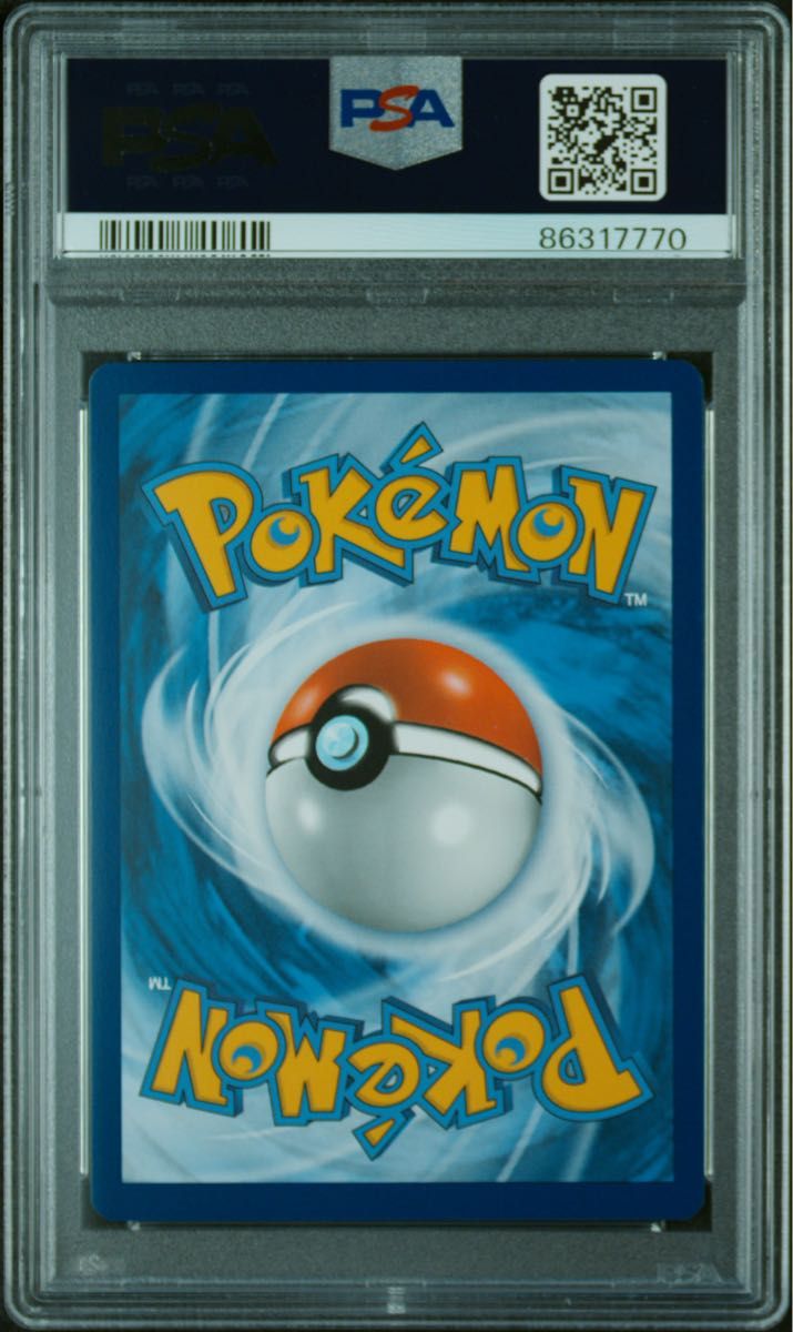 ゴッホピカチュウ PSA9 ポケモンカード