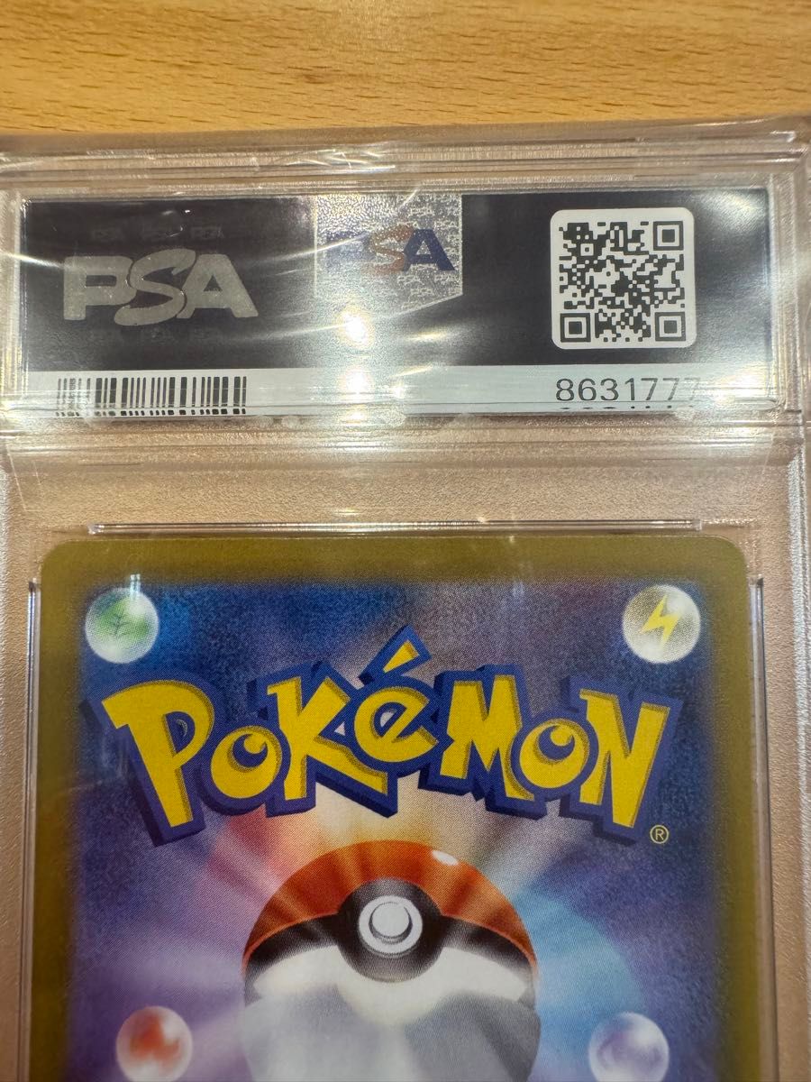 ヤドン AR PSA10 ポケモンカード|Yahoo!フリマ(旧PayPayフリマ) ヤドン AR PSA10 ポケモンカード|Yahoo!フリマ(旧PayPayフリマ)