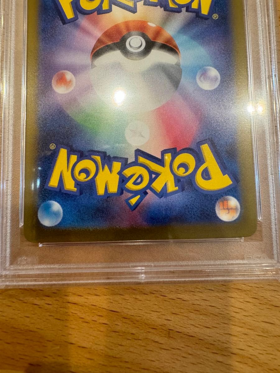 バリヤード ポケモンカード classic PSA9|Yahoo!フリマ(旧 バリヤード ポケモンカード classic PSA9|Yahoo!フリマ(旧