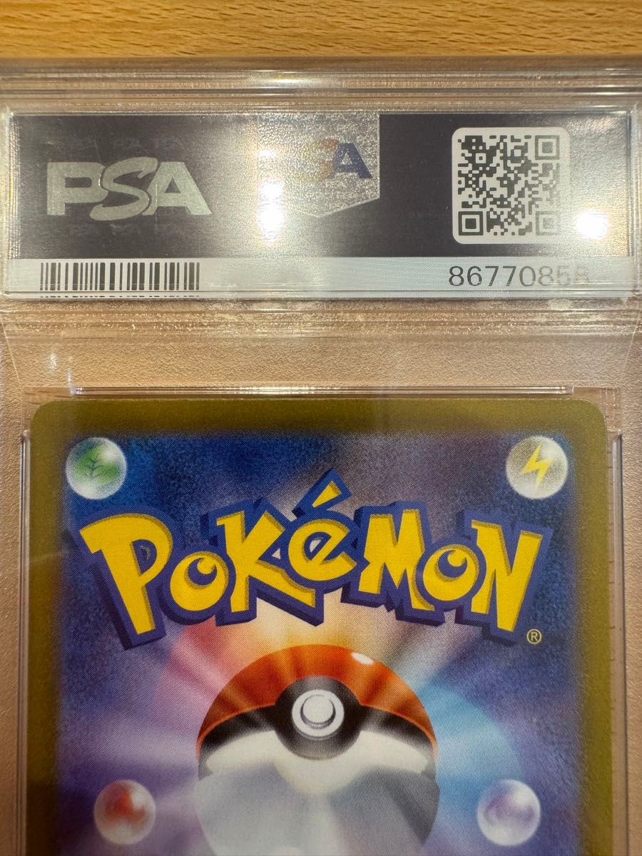 スリーパー ポケモンカード classic PSA9|Yahoo!フリマ(旧 スリーパー ポケモンカード classic PSA9|Yahoo!フリマ(旧