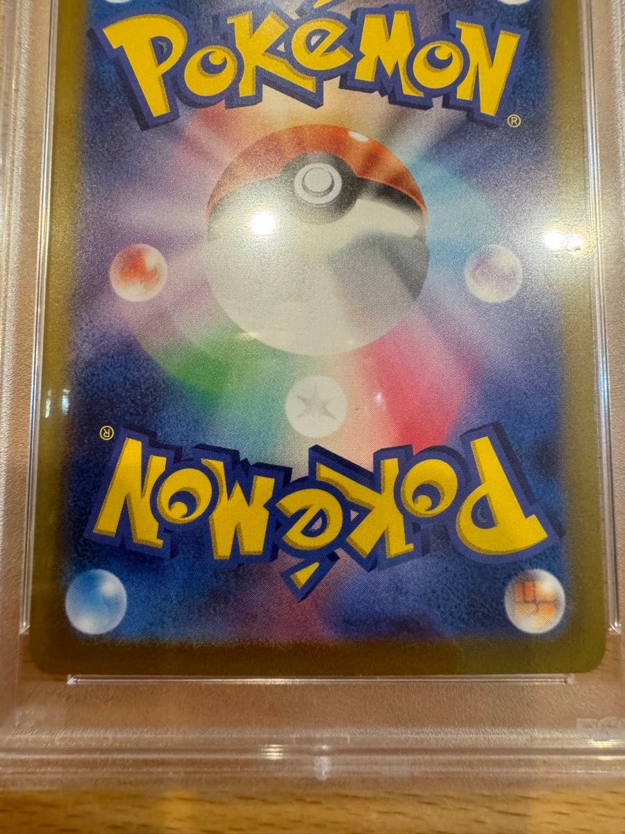 スリーパー ポケモンカード classic PSA9