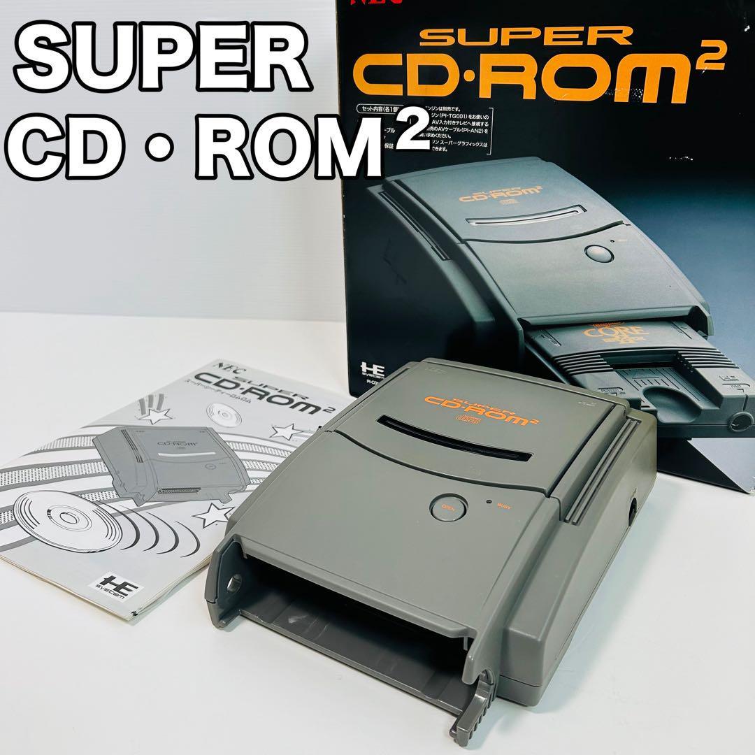 NEC SUPER CD・ROM2 PI-CD1 PCエンジン 周辺機器 ゲーム レトロゲーム