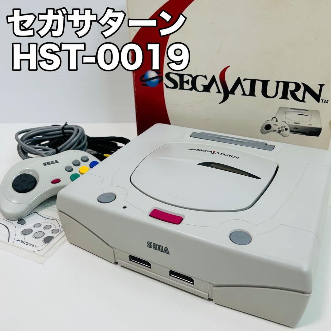 美品 セガサターン HST-0019 3220 SEGA セガ 本体 ゲーム機 レトロゲーム レア コレクター コレクション マニアの画像1