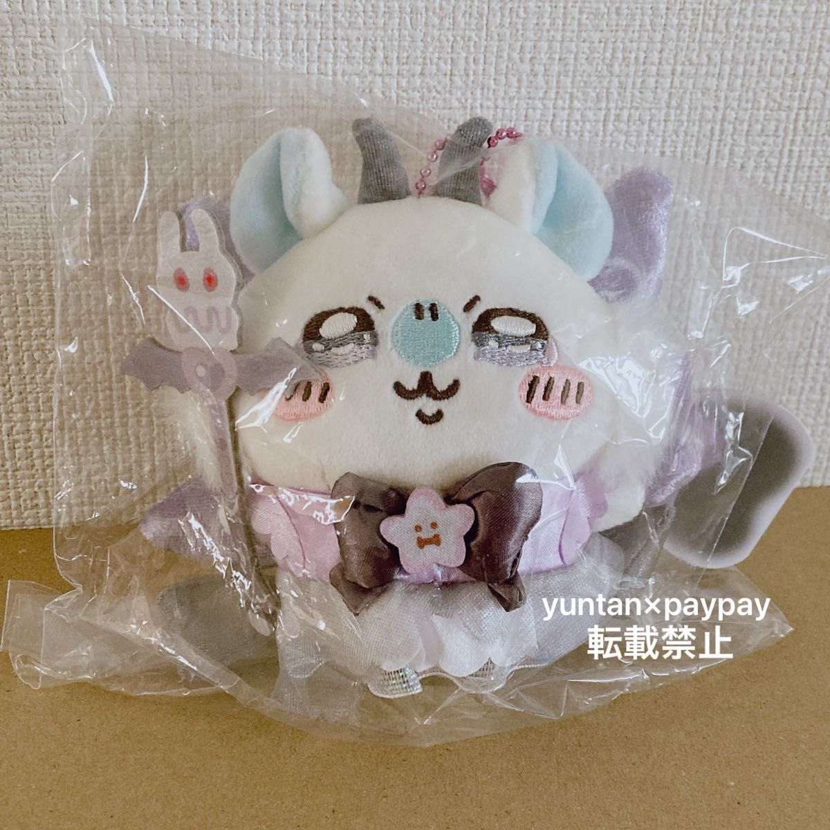 超まじかるちいかわ マスコット モモンガ ぬいぐるみ パワー 超まじかるちいかわ マスコット モモンガ ぬいぐるみ パワー