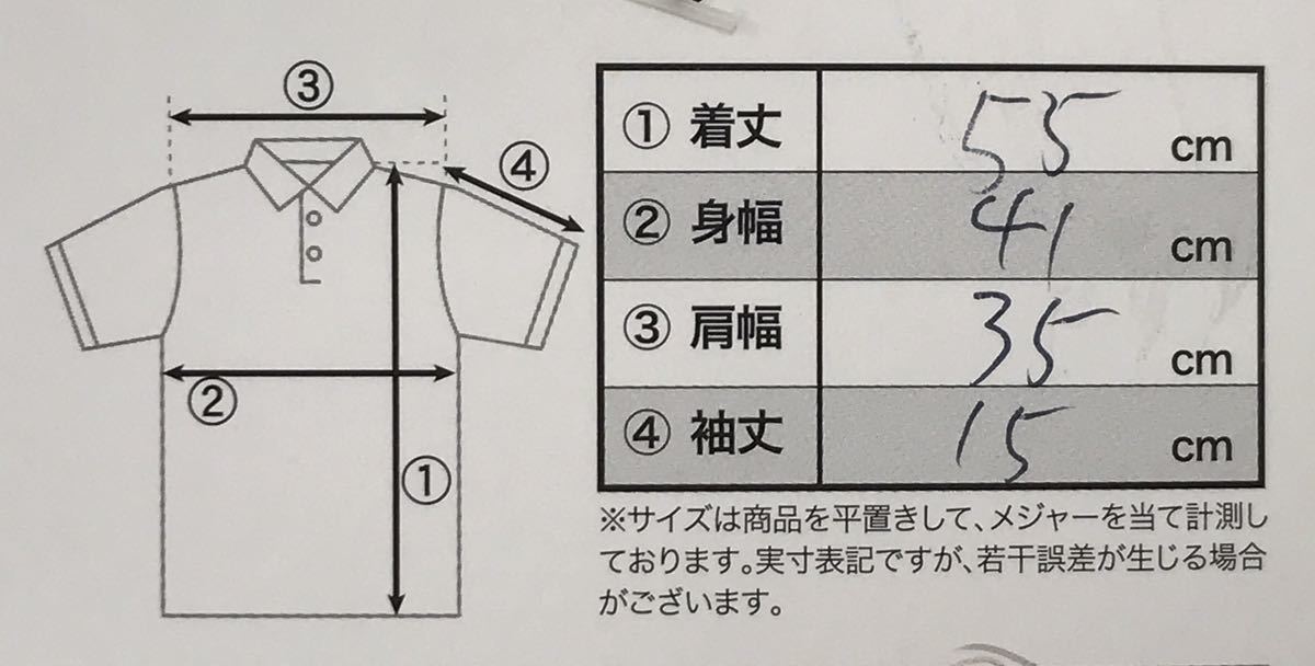 【USED】Admiral アドミラル ポリエステル 半袖 ポロシャツ ホワイト 白 レディース S ゴルフウェア_画像10