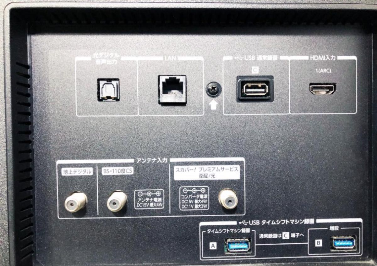 東芝 REGZA 65Z730X 2019年製|Yahoo!フリマ(旧PayPayフリマ) 東芝 REGZA 65Z730X 2019年製|Yahoo!フリマ(旧PayPayフリマ)