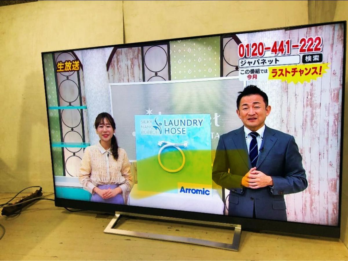 東芝 REGZA 65Z730X 2019年製|Yahoo!フリマ(旧PayPayフリマ) 東芝 REGZA 65Z730X 2019年製|Yahoo!フリマ(旧PayPayフリマ)