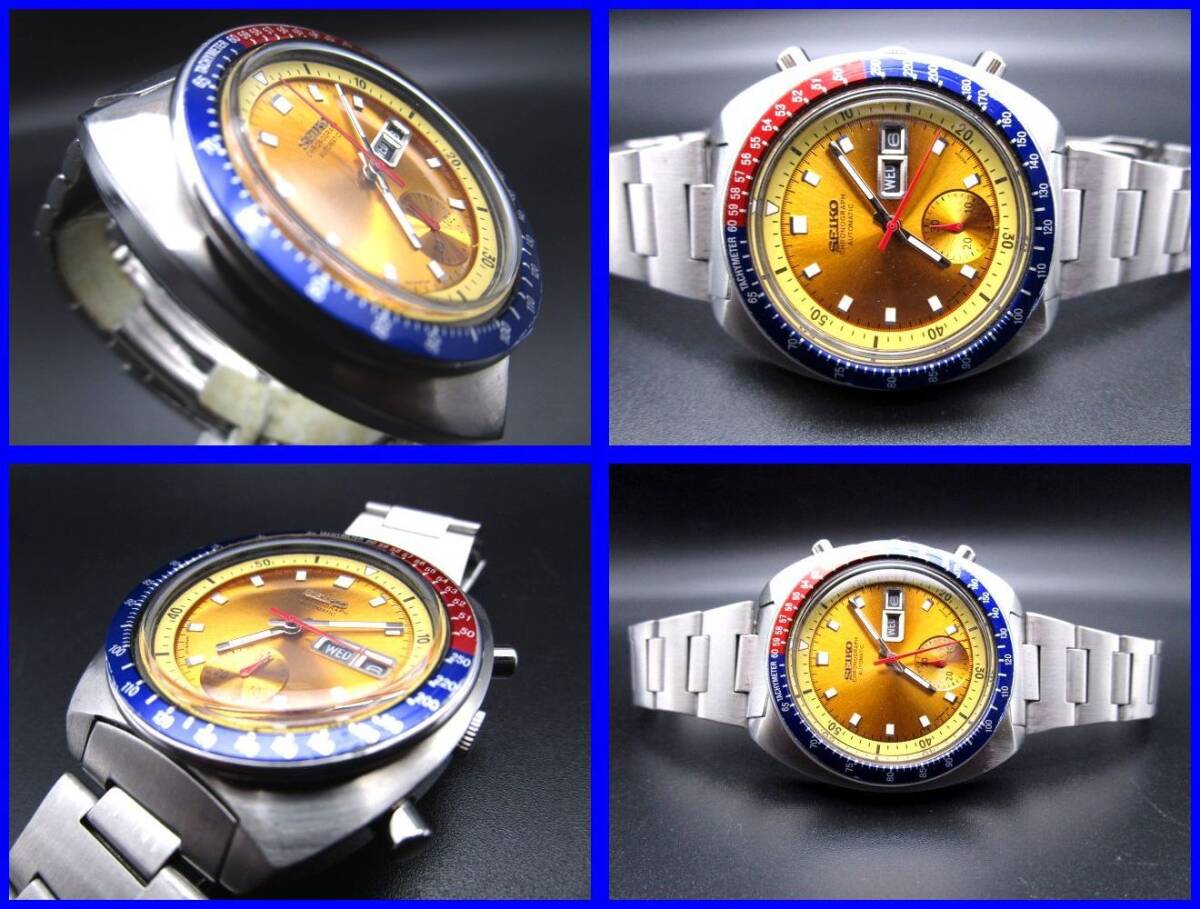 ベビーグッズも大集合 即決 - Yahoo!オークション 超希少 セイコースピード 超美品 グランドセイコー