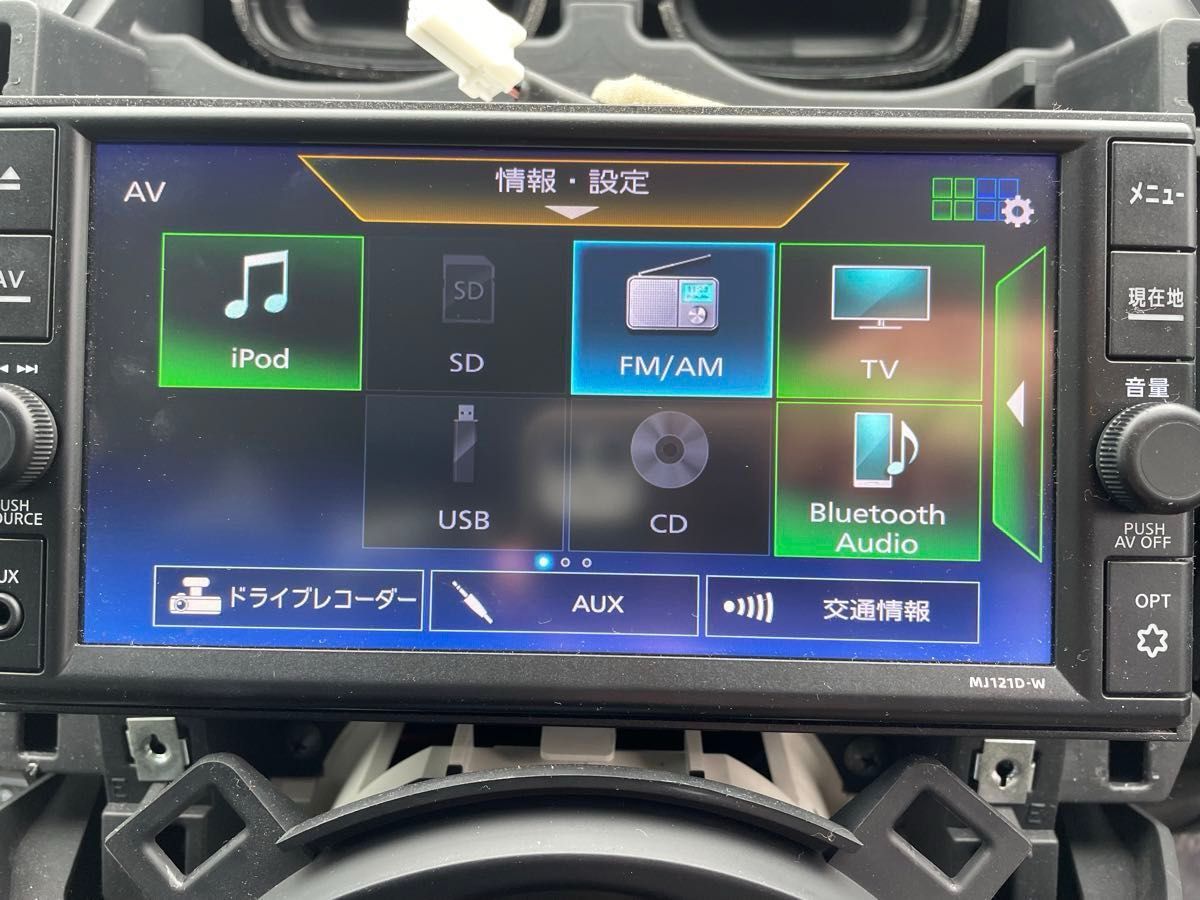 日産純正ナビMJ121D-W|Yahoo!フリマ(旧PayPayフリマ) 日産純正ナビMJ121D-W|Yahoo!フリマ(旧PayPayフリマ)