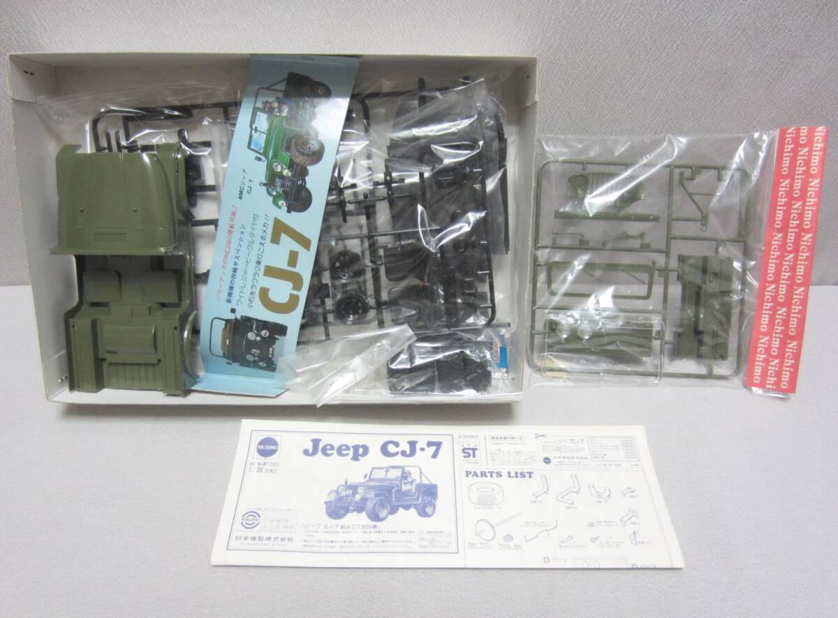 未組立 ★ ニチモ 1/20 ☆ AMC Jeep ジープ CJ-7 4×4 ☆ Nichimo _画像2