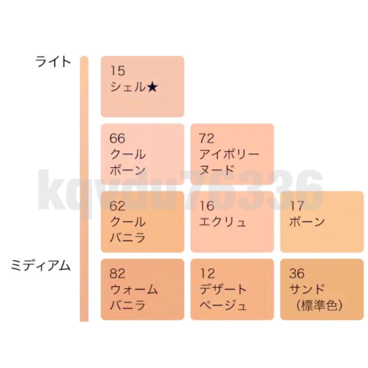 エスティローダー／【#36 サンド】ダブルウェア リキッド ファンデーション 30ml SAND 標準色　エスティーローダー