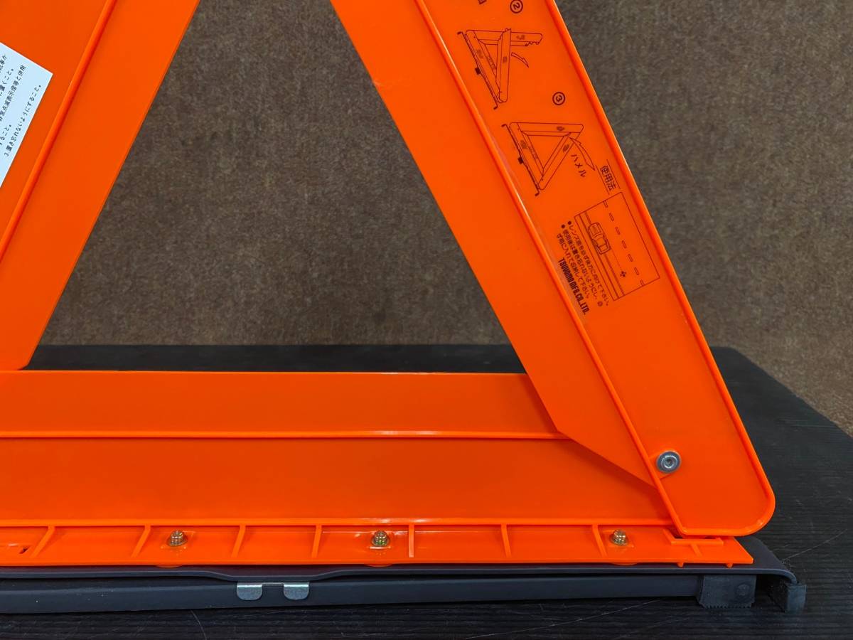 80 1F| emergency stop display board Delta autograph RR-1700B-01 folding type sticker attaching Japan traffic control technology association standard conform triangle urgent reflector in-vehicle 240206
