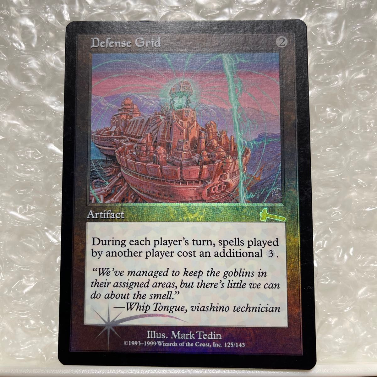 MTG 防御の光網4枚 foil 初版ULG MTG 防御の光網4枚 foil 初版ULG - マジック:ザ・ギャザリング