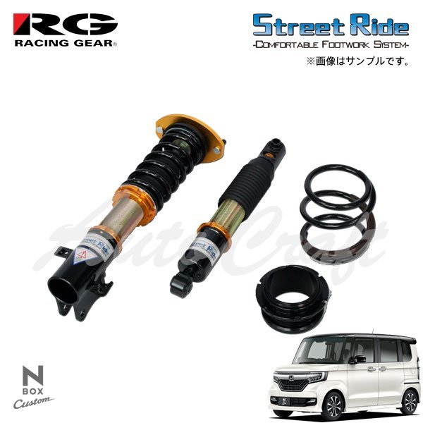 RG レーシングギア 車高調 タイプK2 複筒式 減衰力15段調整式 N-BOXカスタム JF3 H29.9～