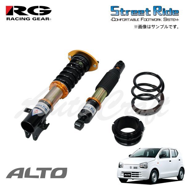 RG レーシングギア 車高調 タイプK2 複筒式 減衰力15段調整式 アルト HA36S HA36V H26.12~