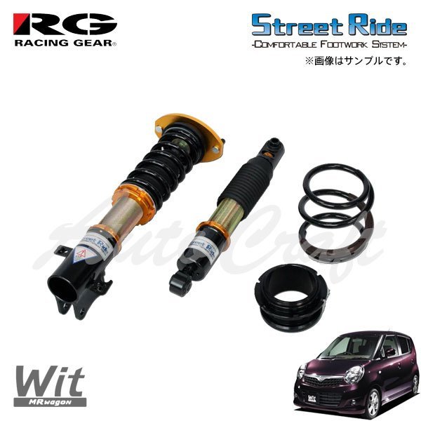 RG レーシングギア 車高調 タイプK2 複筒式 減衰力15段調整式 MRワゴン MF22S H18.12~H23.1 1~3型 ウィット