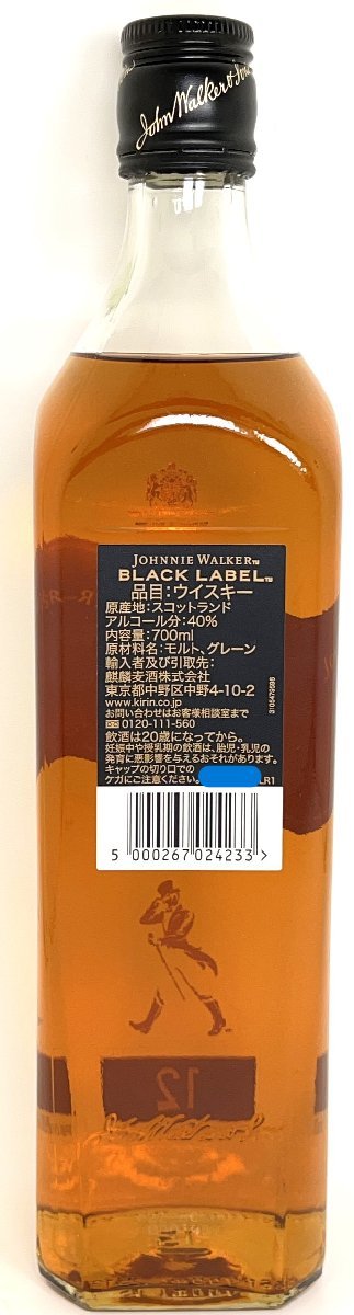 即決・送料無料) ジョニーウォーカー ブラックラベル 12年 700ml 6本セット / Johnnie Walker Black Label 12 years 700ml jw-soku14-0215_画像2